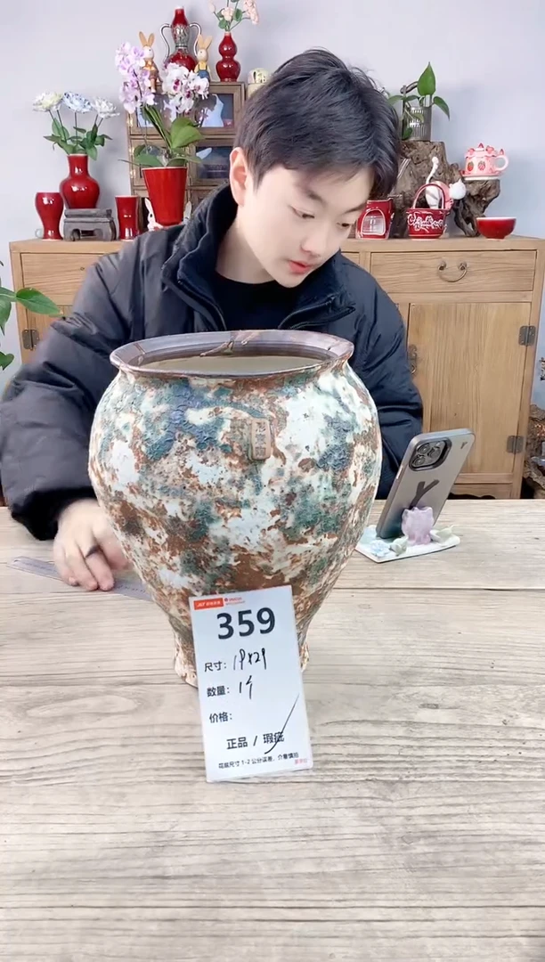 小玩子花盆直播编号359