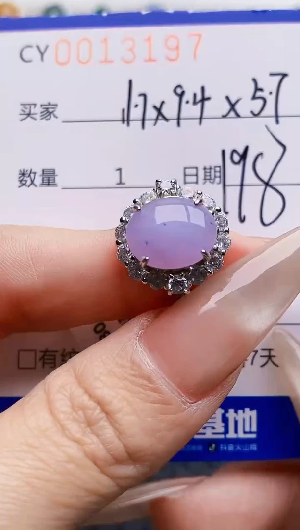银S925镶嵌戒指翡翠3197