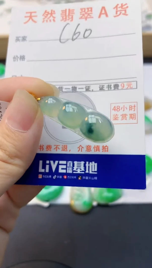 颈饰18K金镶嵌翡翠天然缅甸A货翡翠