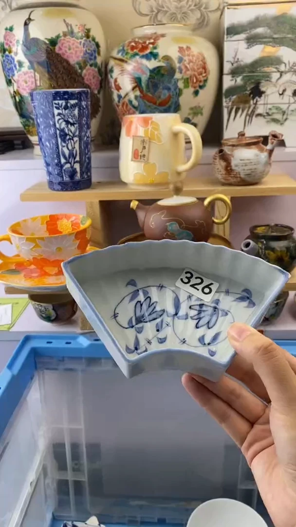 瓷片双*瓷器满38包邮满38包邮326