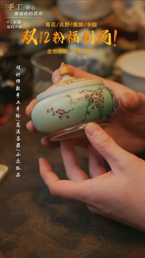 陶溯本造物——885开窗仙鹤香炉