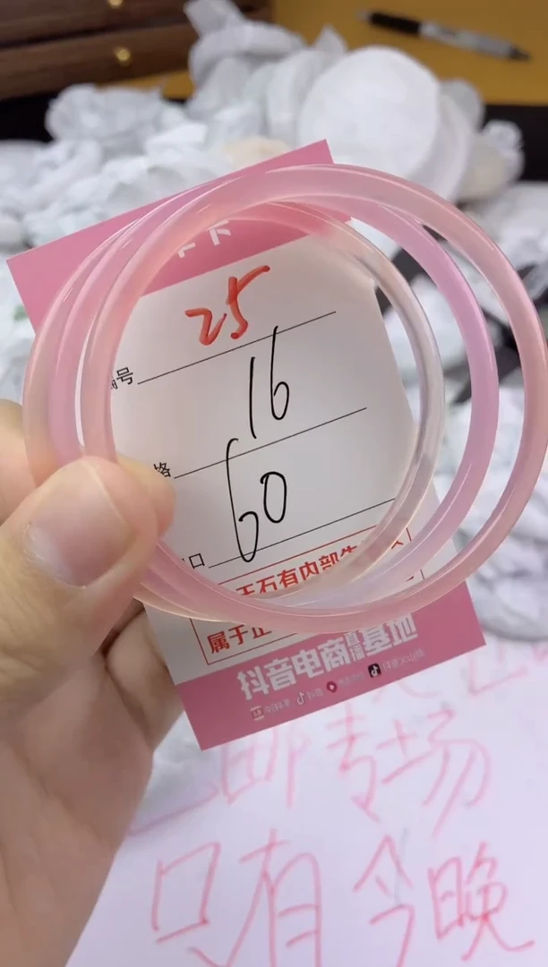 手镯玛瑙/玉髓未镶嵌25