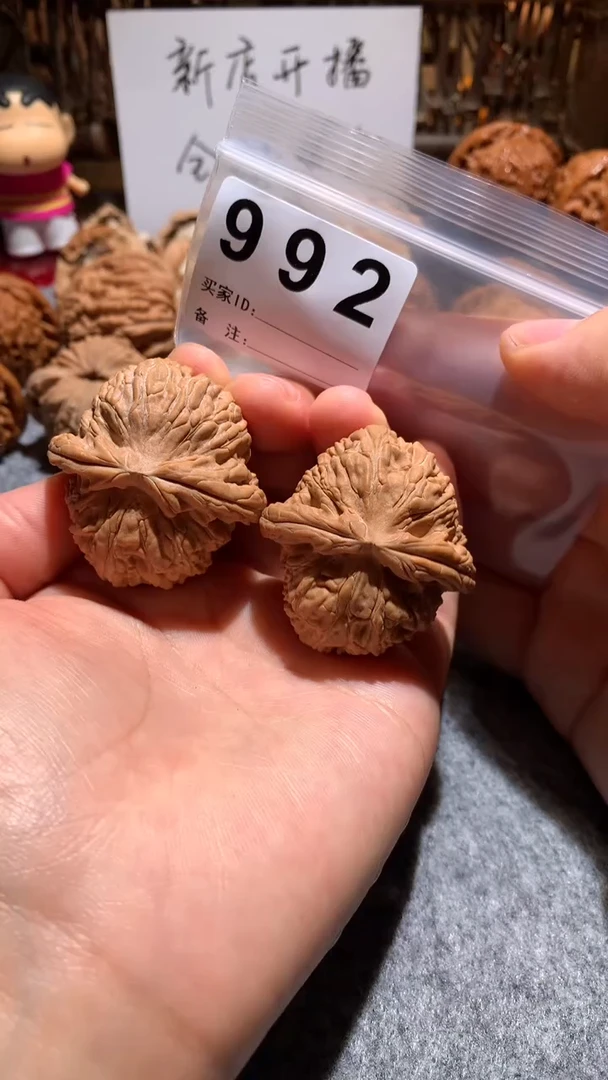 文玩核桃把件【趣玩核堂】992 号，白狮子