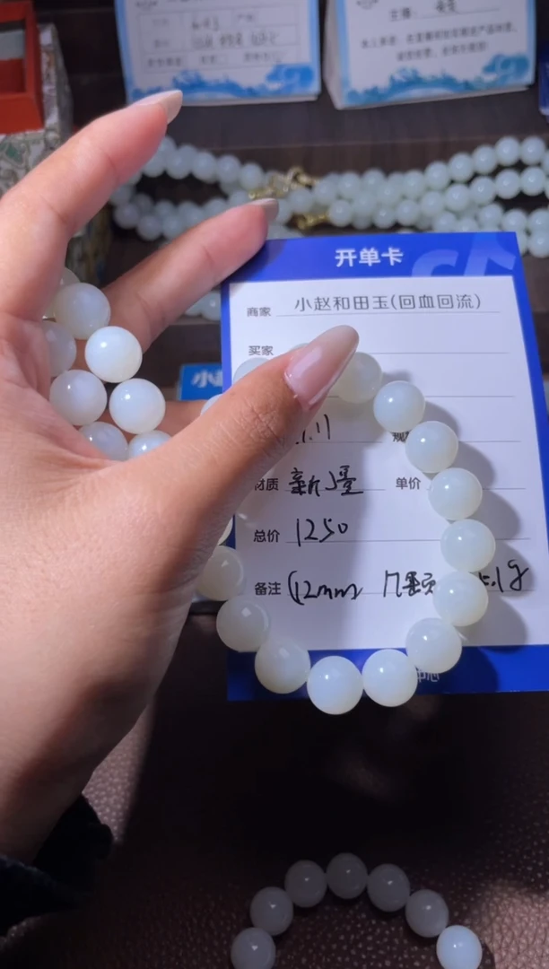 未镶嵌和田玉挂件冷**空y2219