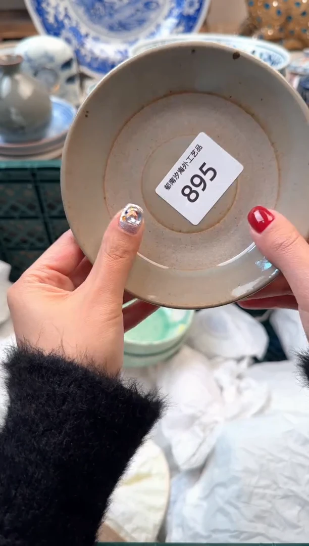 【闪购商品】瓷片B           895