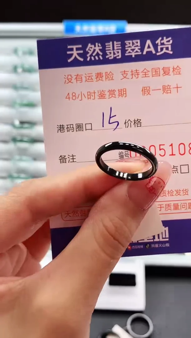 未镶嵌戒指翡翠天然翡翠A货戒圈