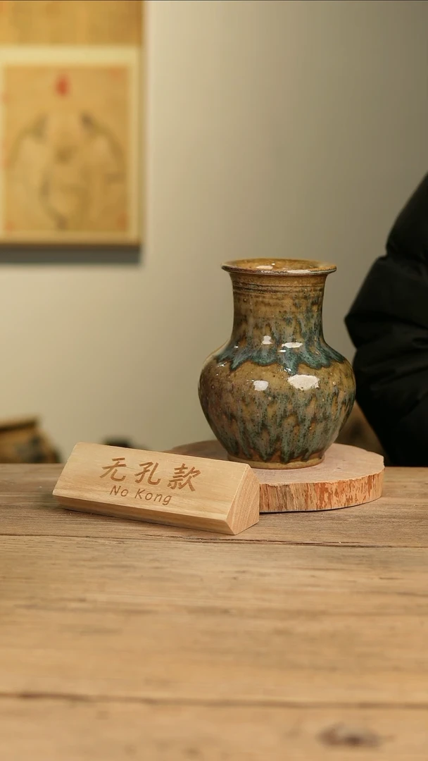 【闪购商品】摆件23-522高19口8误差2无孔孤品