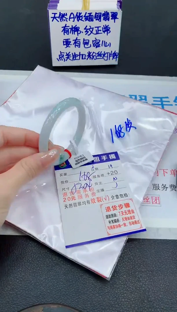 未镶嵌手镯翡翠11