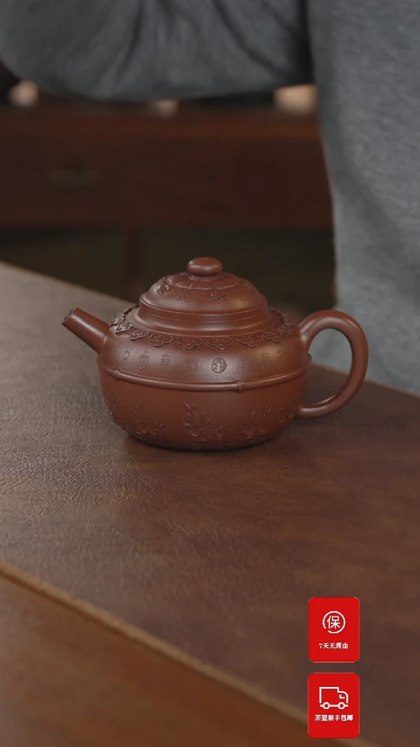 【闪购商品】紫砂茶壶紫砂壶紫砂壶