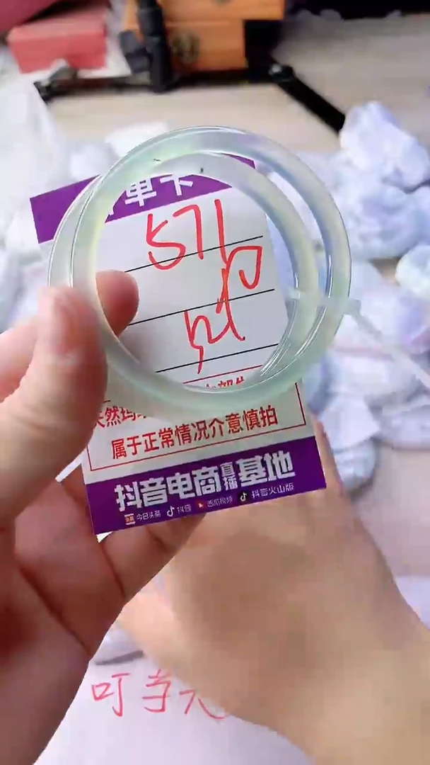 手镯玛瑙/玉髓未镶嵌571