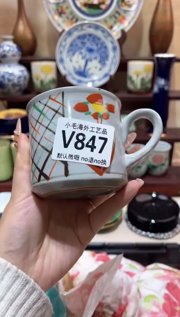 瓷片莫*小毛海外28包邮V847
