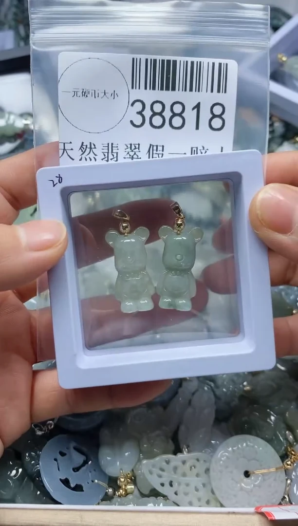【闪购商品】翡翠吊坠(不含链)未镶嵌38818