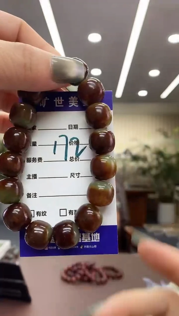 未镶嵌手链透闪石质玉手串