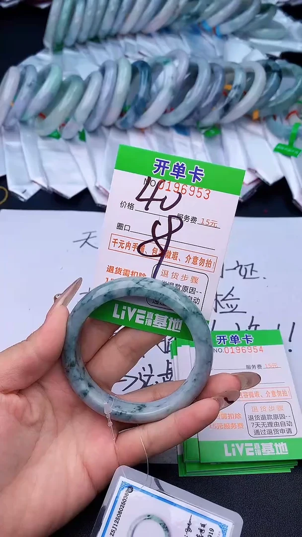 未镶嵌手镯翡翠53天然缅甸A货