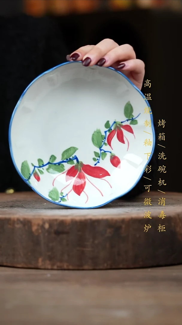 瓷片景德镇高温釉下彩（食品级）