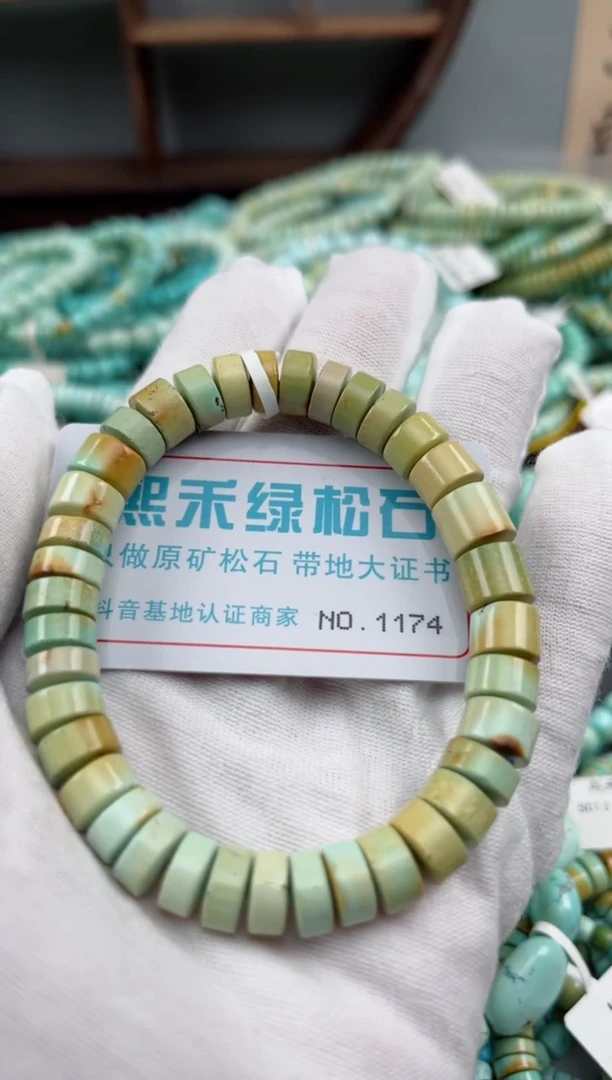 未镶嵌绿松石松石1174