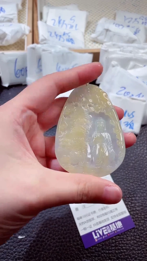 翡翠未镶嵌颈饰00008668阿弥