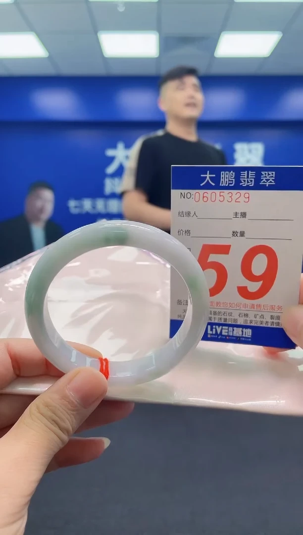 翡翠手镯未镶嵌AAAAAAAAA