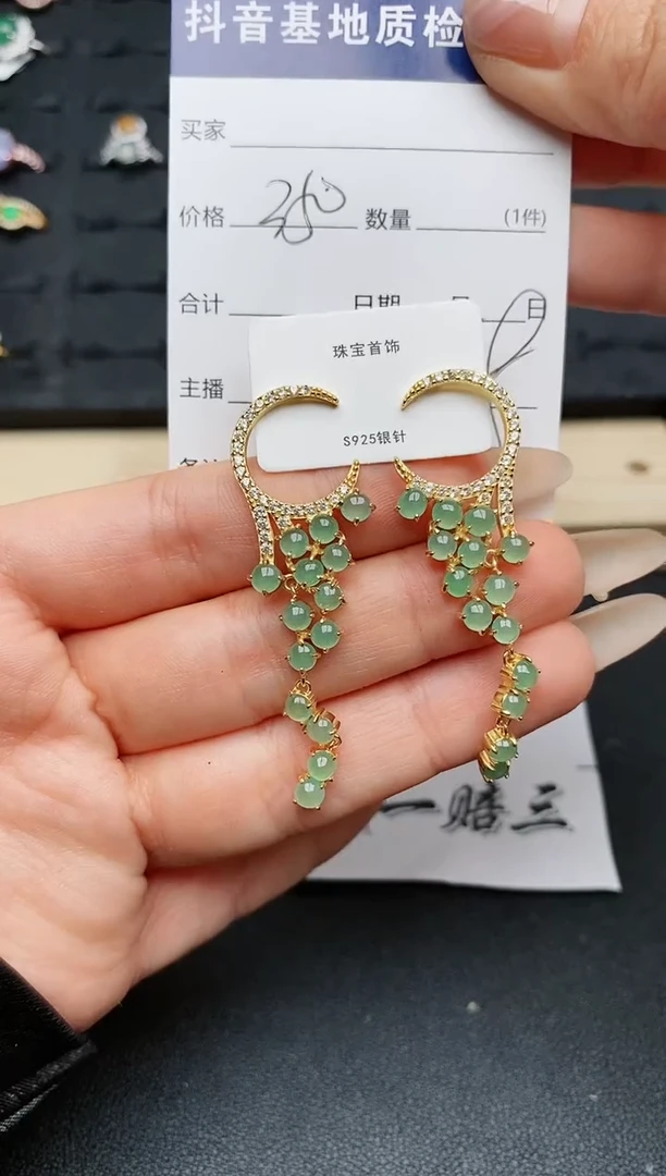 【闪购商品】翡翠耳饰银S925镶嵌...............