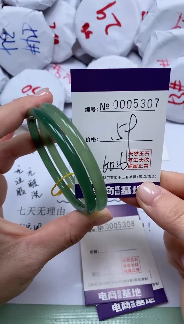 【闪购商品】玛瑙/玉髓手镯未镶嵌5307