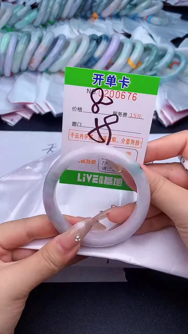 未镶嵌手镯翡翠76天然缅甸A货