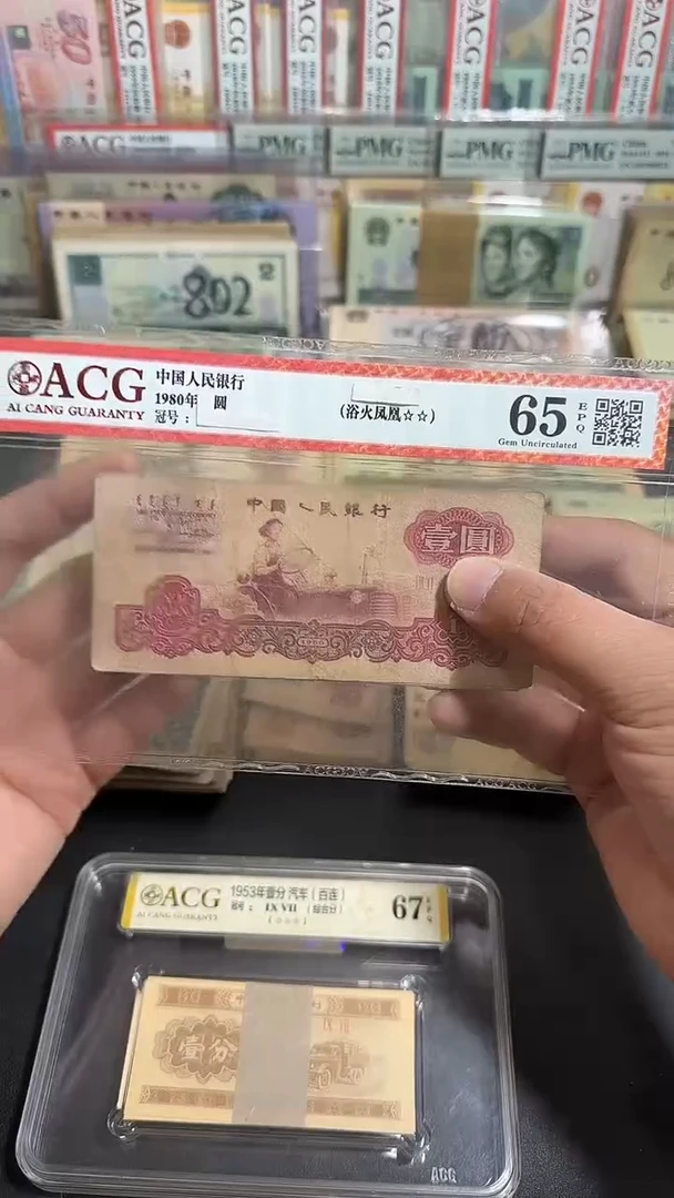 退市 原票小伟链接 5张