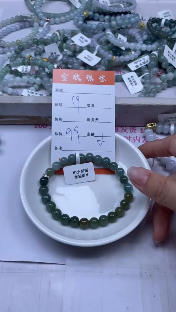 颈饰未镶嵌翡翠雪欣散珠定制diy