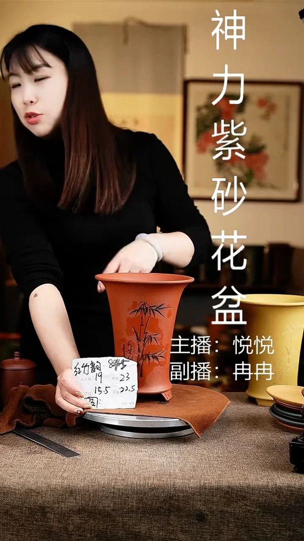 紫砂花盆花卉工艺845微瑕