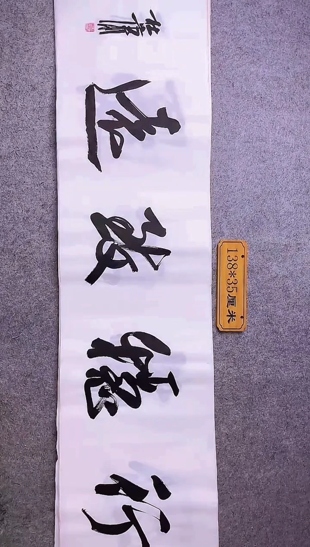 书法中书协杜潇书法006