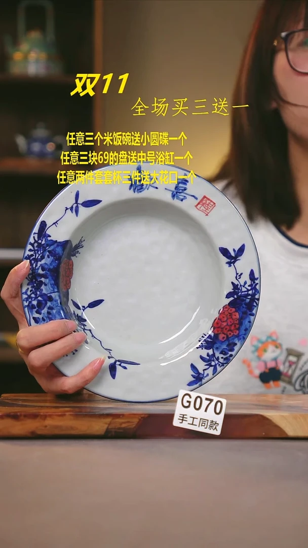 其他G070陶然集器瓷器