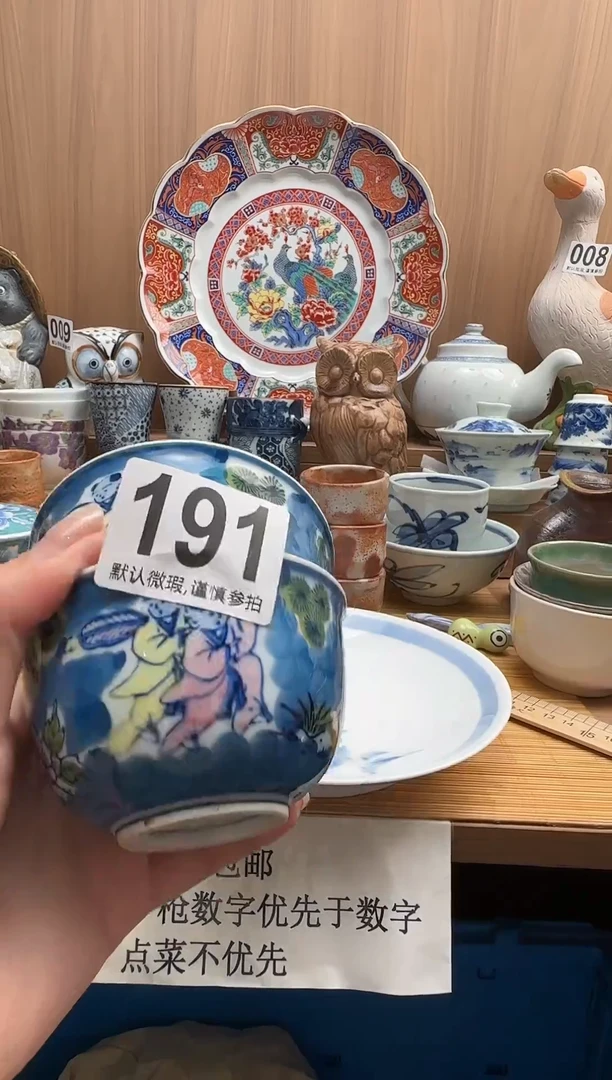 卡***卡瓷器瓷器瓷器瓷器