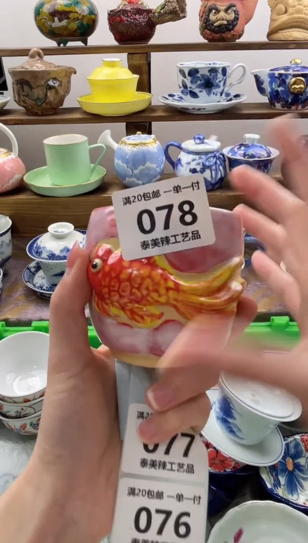 瓷片久*赞满20包邮一单一付
