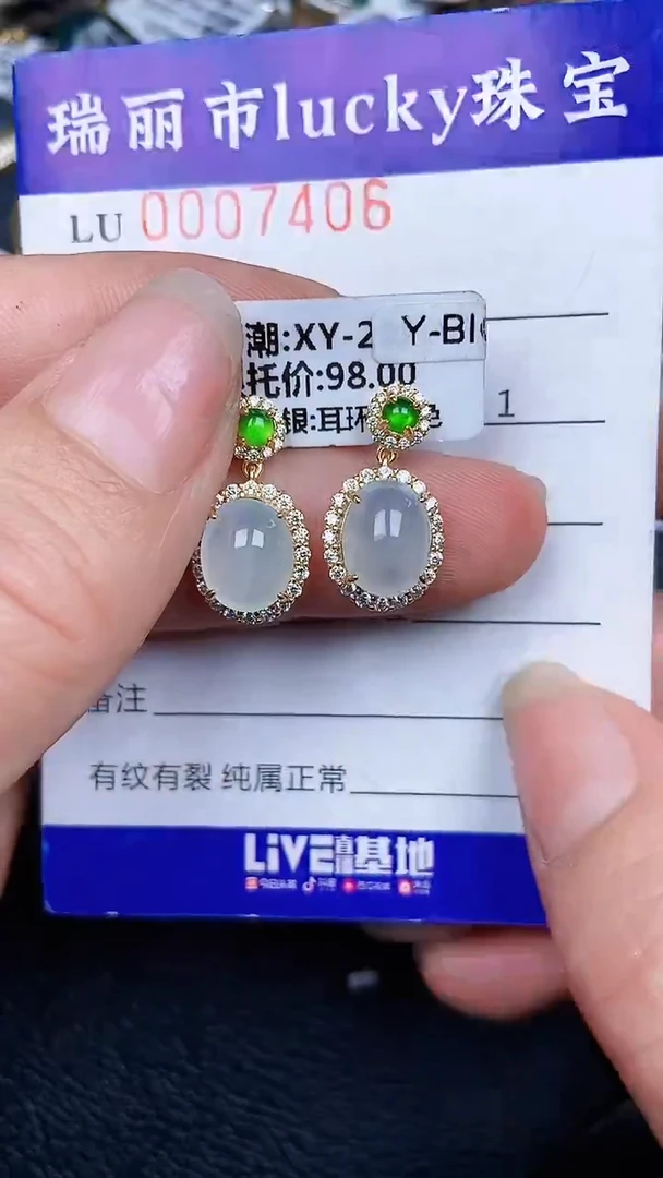 颈饰银S925镶嵌翡翠74065