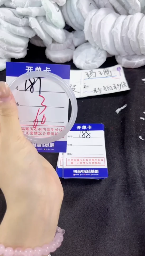 玛瑙/玉髓手镯未镶嵌181