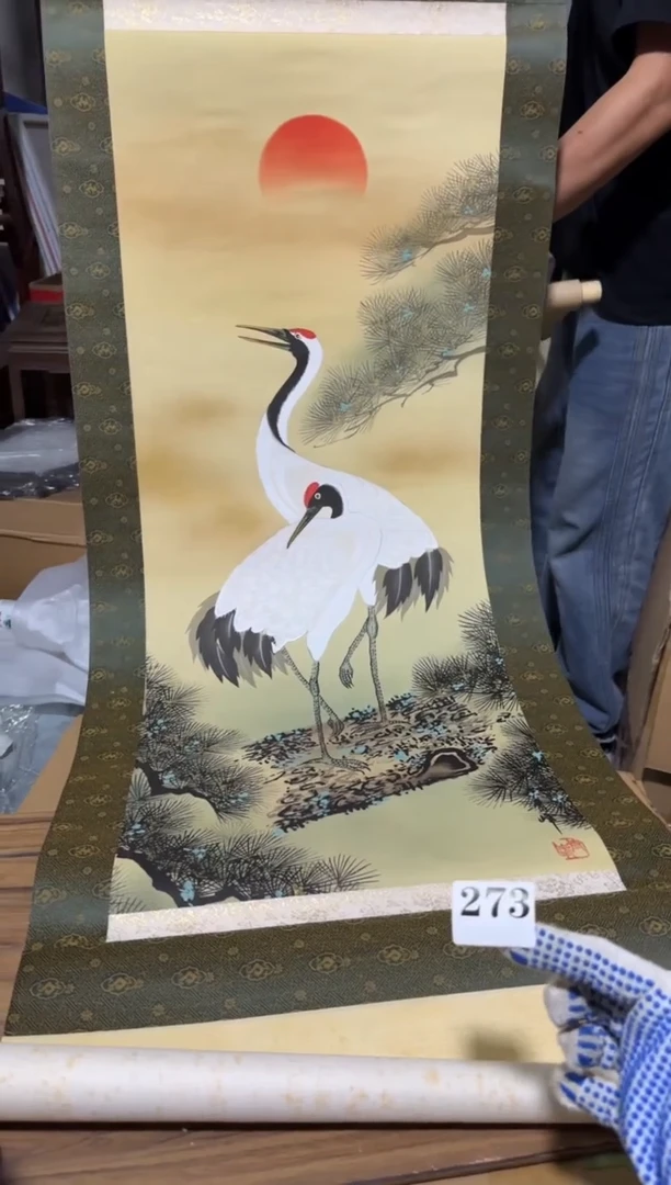 瓷片瓷片中古回流孤品默认微瑕273