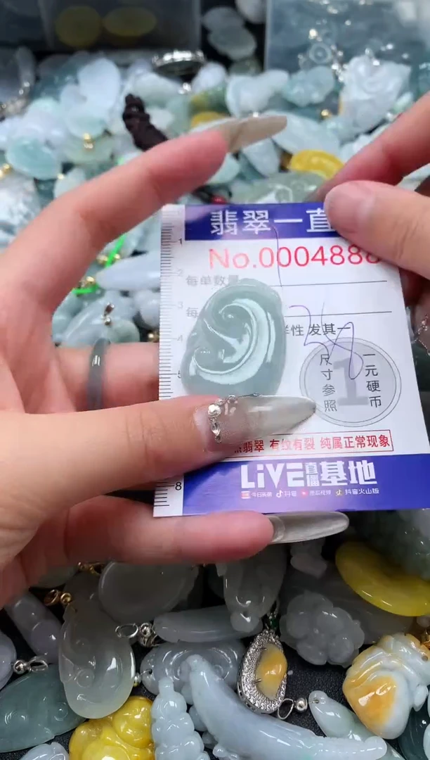 【闪购商品】翡翠吊坠(不含链)未镶嵌4888
