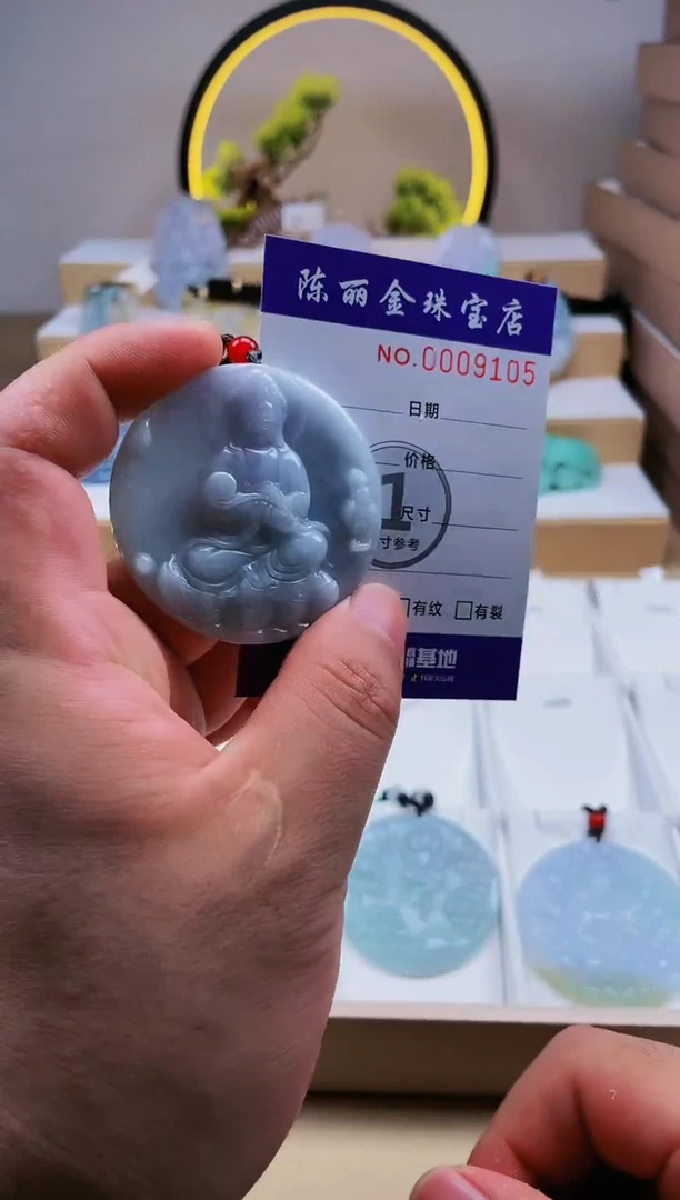 翡翠未镶嵌颈饰柒哥珠宝闪购商品20250509