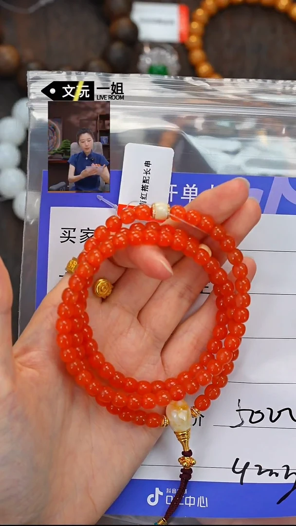 南红玛瑙未镶嵌珠宝奇石南红