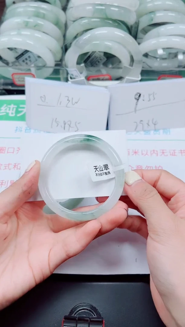 未镶嵌手镯石英质玉198-53/54