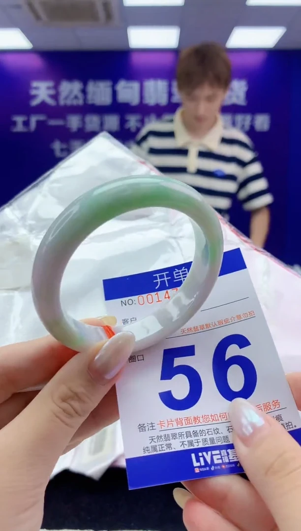 未镶嵌手镯翡翠AAAAAAAAAAAA