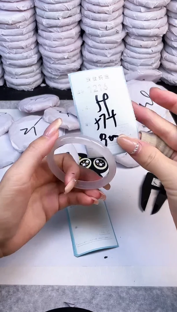 手镯玛瑙/玉髓未镶嵌1216