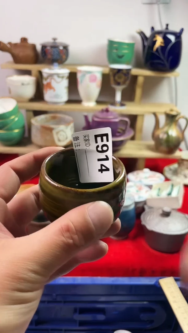 瓷片77777777777 E914