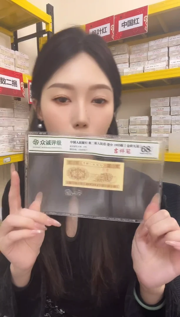 M3，05，数三倒置圆圆，大三元，双狮子，98969999