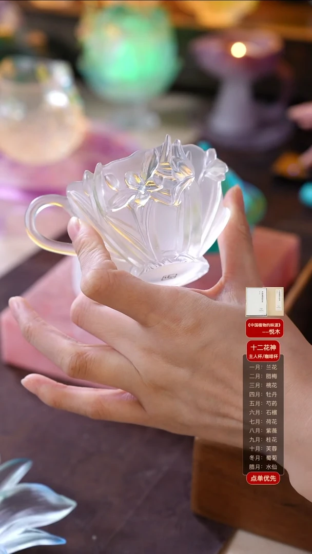 手工艺品琉璃迷****吖兰花咖啡杯1只