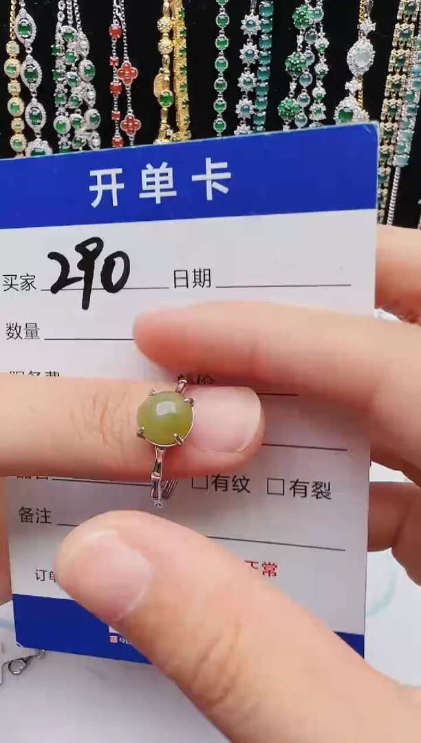 【闪购商品】翡翠戒指银S925镶嵌红星翡翠