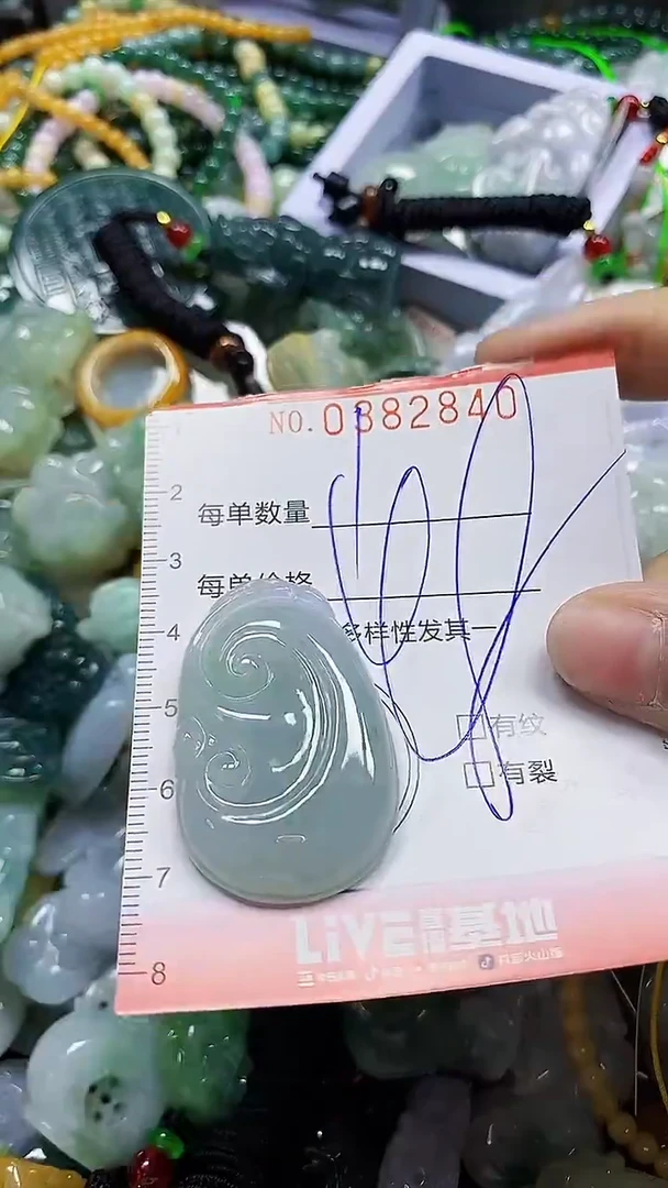 颈饰未镶嵌翡翠闪购0382840