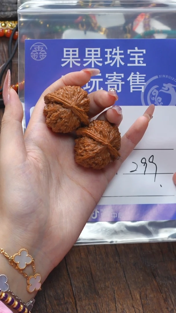 【闪购商品】文玩核桃吊坠核桃