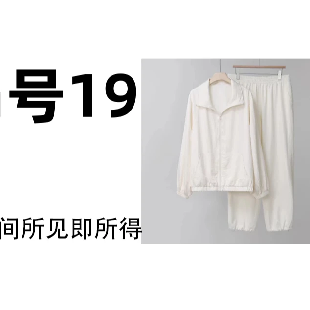 编号【19长裤套装】潮奢连帽花色百搭男女同款时尚印花套装-2059