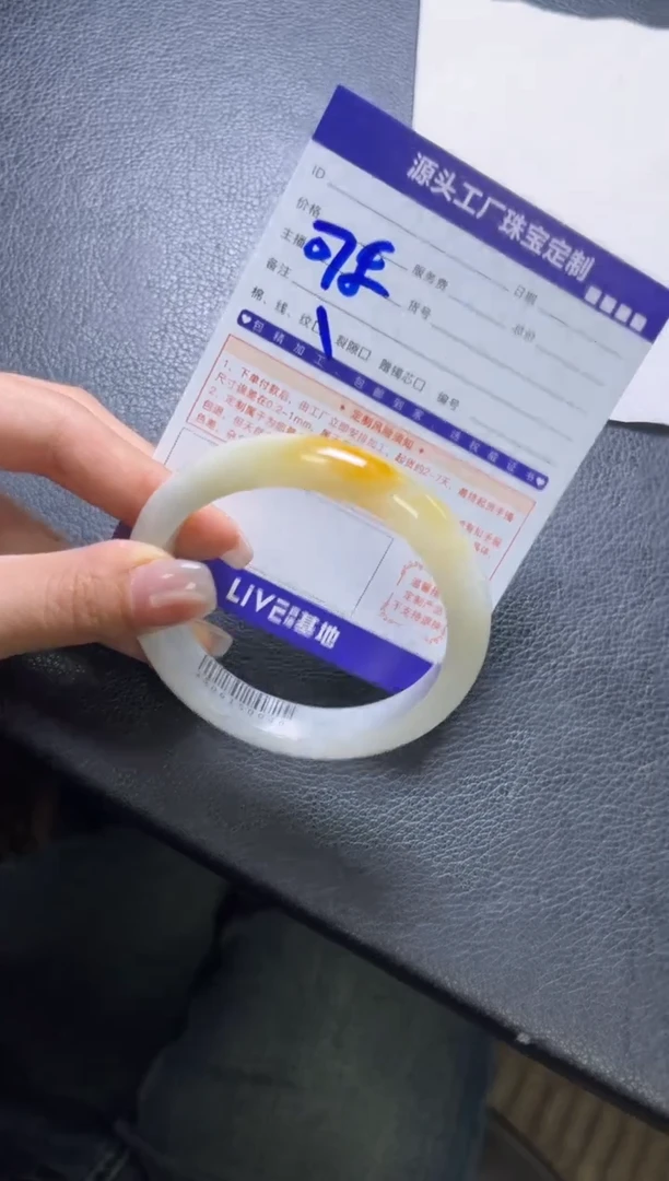未镶嵌手镯定制翡翠鱼*定制不退不换
