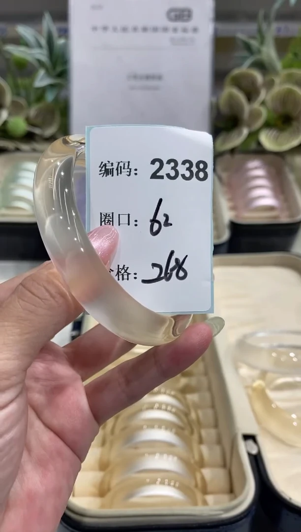 非金属无编码2338